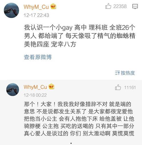 明星八卦爆料文章大全最新,明星八卦爆料文章大全最新汇总